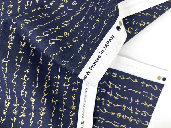 Kalligraphie Japan, Baumwolle, Navy Goldmetallic – Bild 3